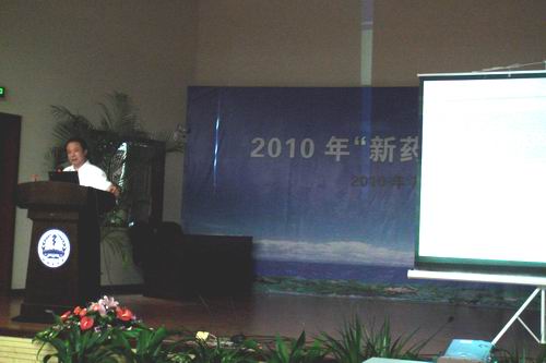 北京大学药WG平台
院长刘俊义教授在讲学